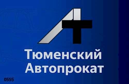 акции автопрокат